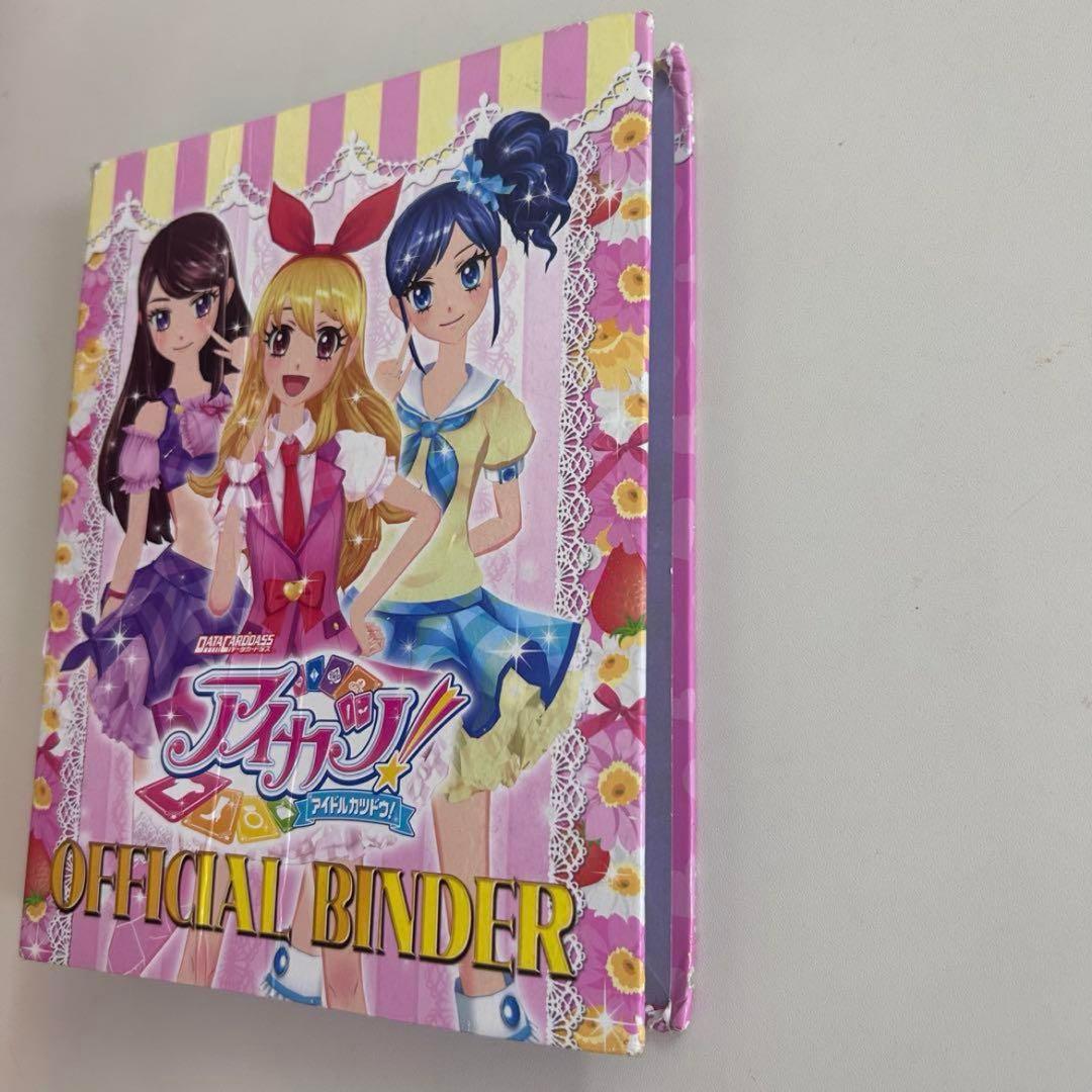 〈〈最終値下げ〉〉アイカツカード まとめ売り
