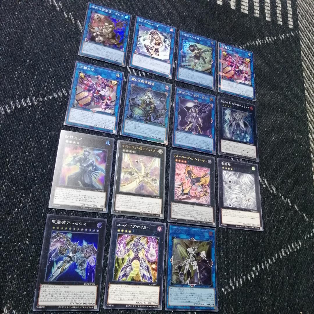 遊戯王　デッキ　巳剣　天羽々斬之巳剣　デミス　[04516]