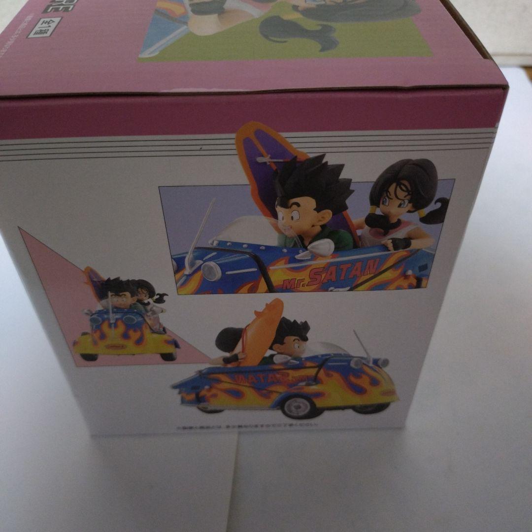 ドラゴンボール一番くじ ラストワン賞