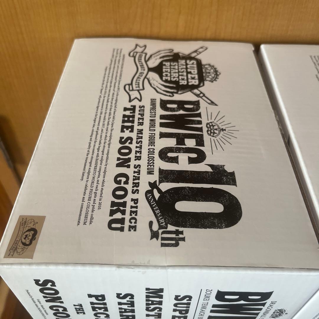 【あたみ】SMSP バイバイ悟空　01のみ