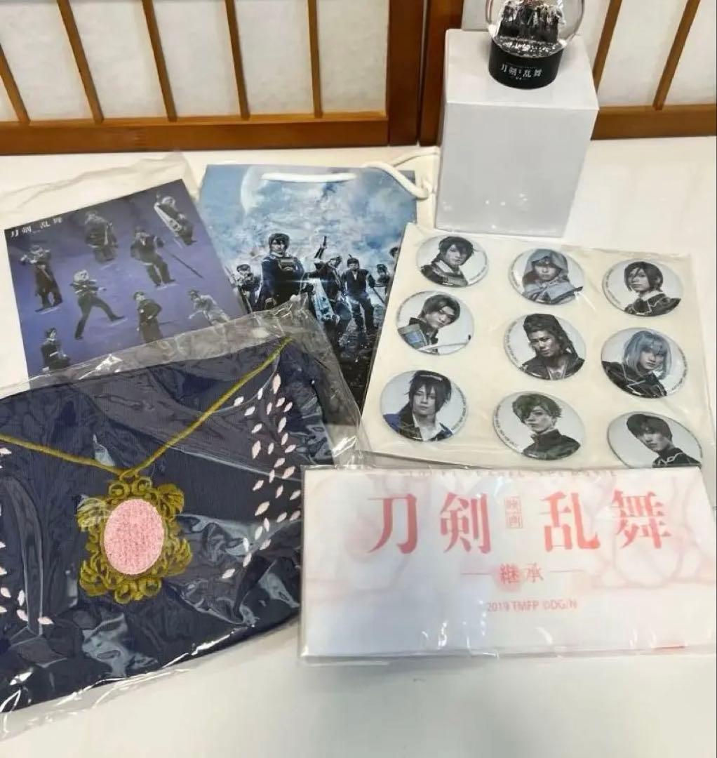 刀ステ 円盤 セット