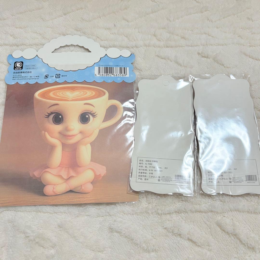 新品未開封　ボンボンドロップ　うるちゅるポップぷっくり　タイル　ウォーター