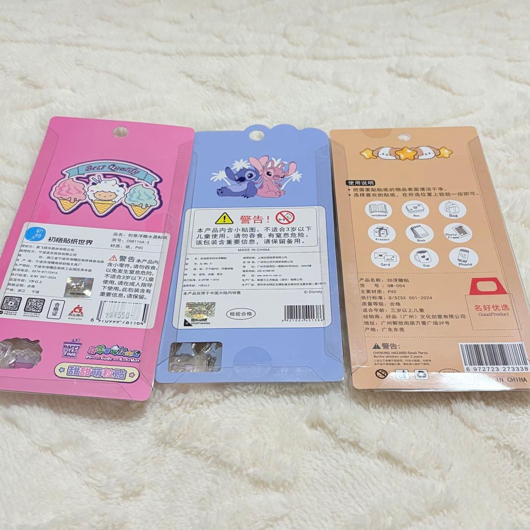 新品未開封　ボンボンドロップ　うるちゅるポップぷっくり　タイル　ウォーター