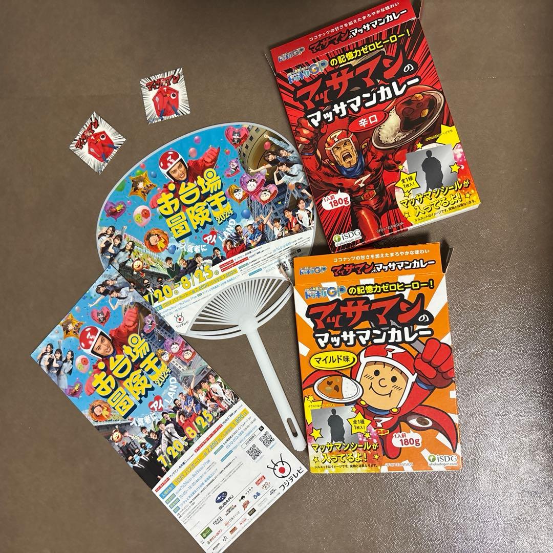 Man CD／FC会報／グッズ 大量まとめ売り バラ売り不可