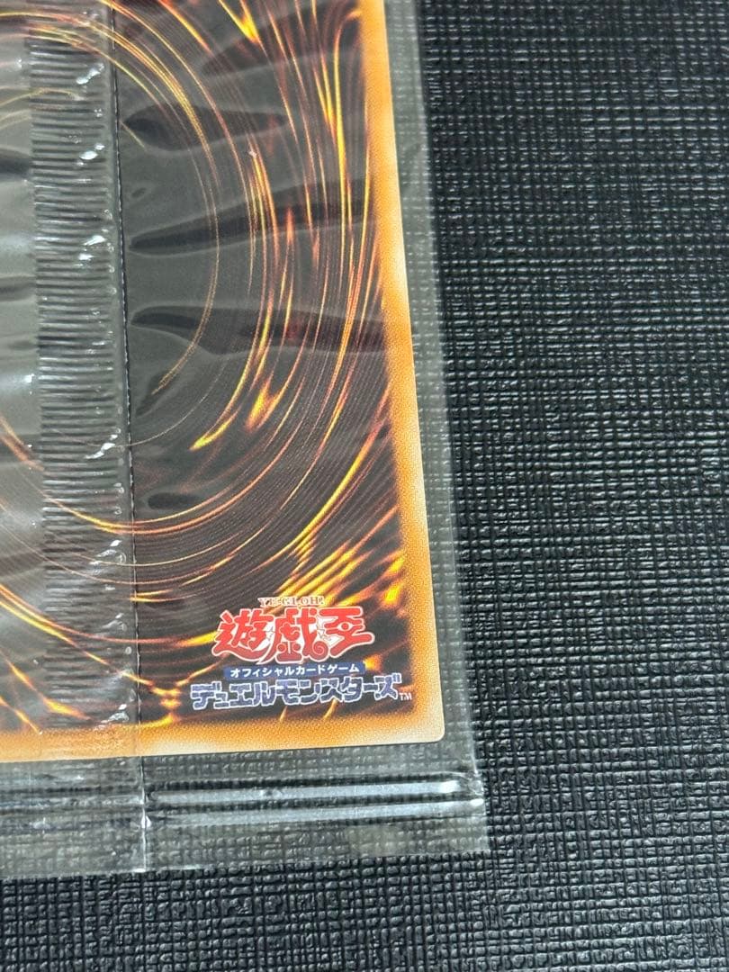 遊戯王 光の創造神ホルアクティ 若干日焼け気味？ 新品未使用品