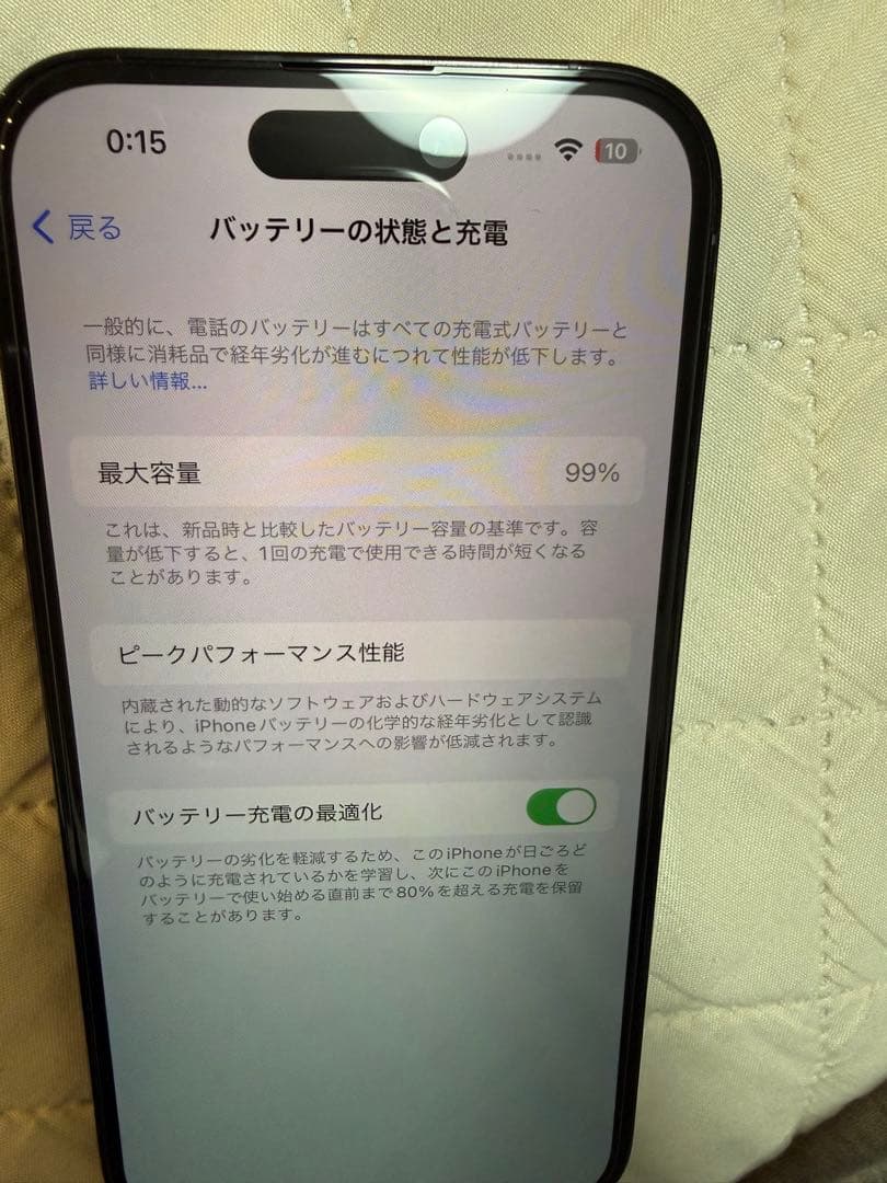 Apple iPhone 14 Pro スペースブラック 本体