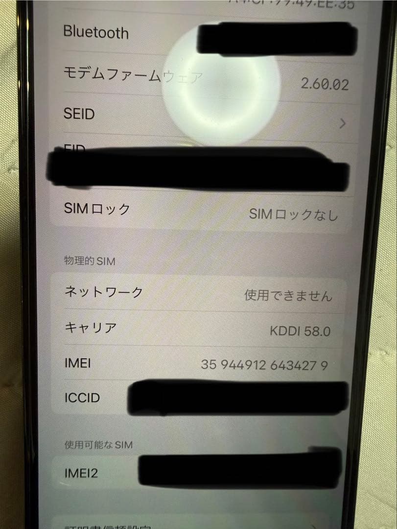 Apple iPhone 14 Pro スペースブラック 本体