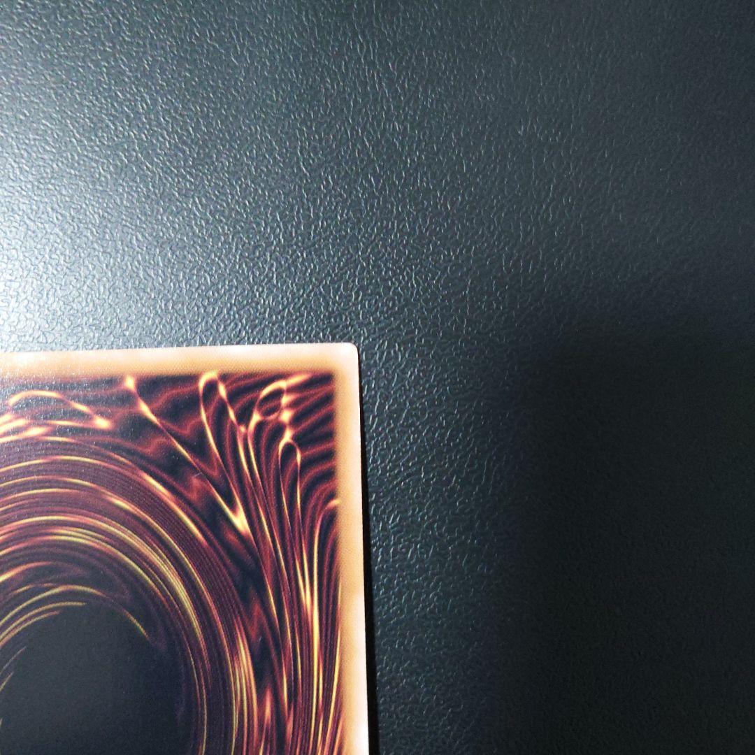 遊戯王「真紅眼の黒竜」25th