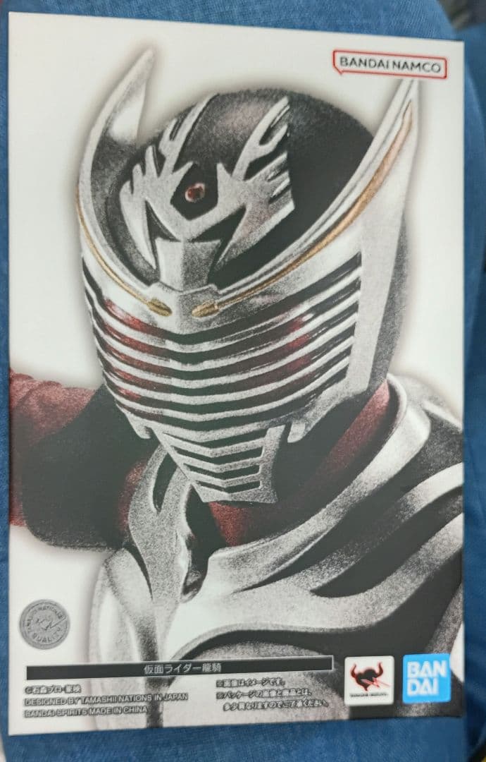 真骨彫製法　仮面ライダー龍騎　最新価格