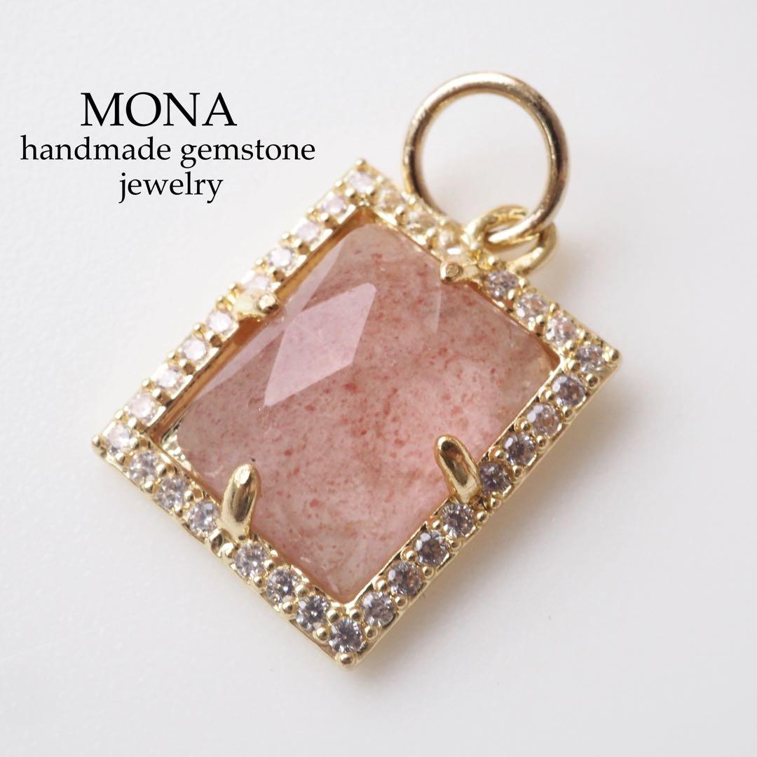 【Ruby】希少石エピドートインスキャポライトのネックレストップ