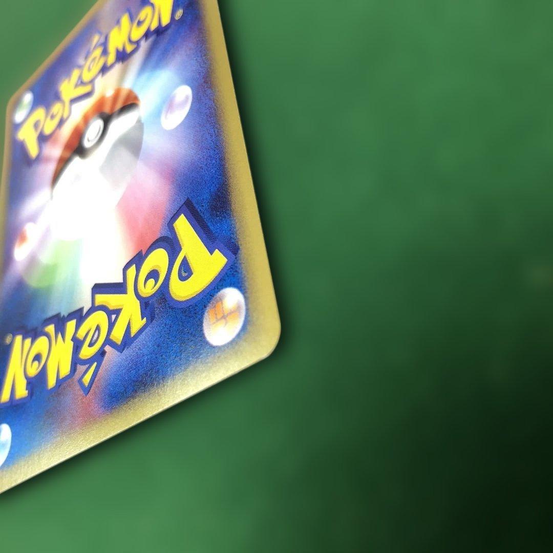 ポケモンカードe リザードン