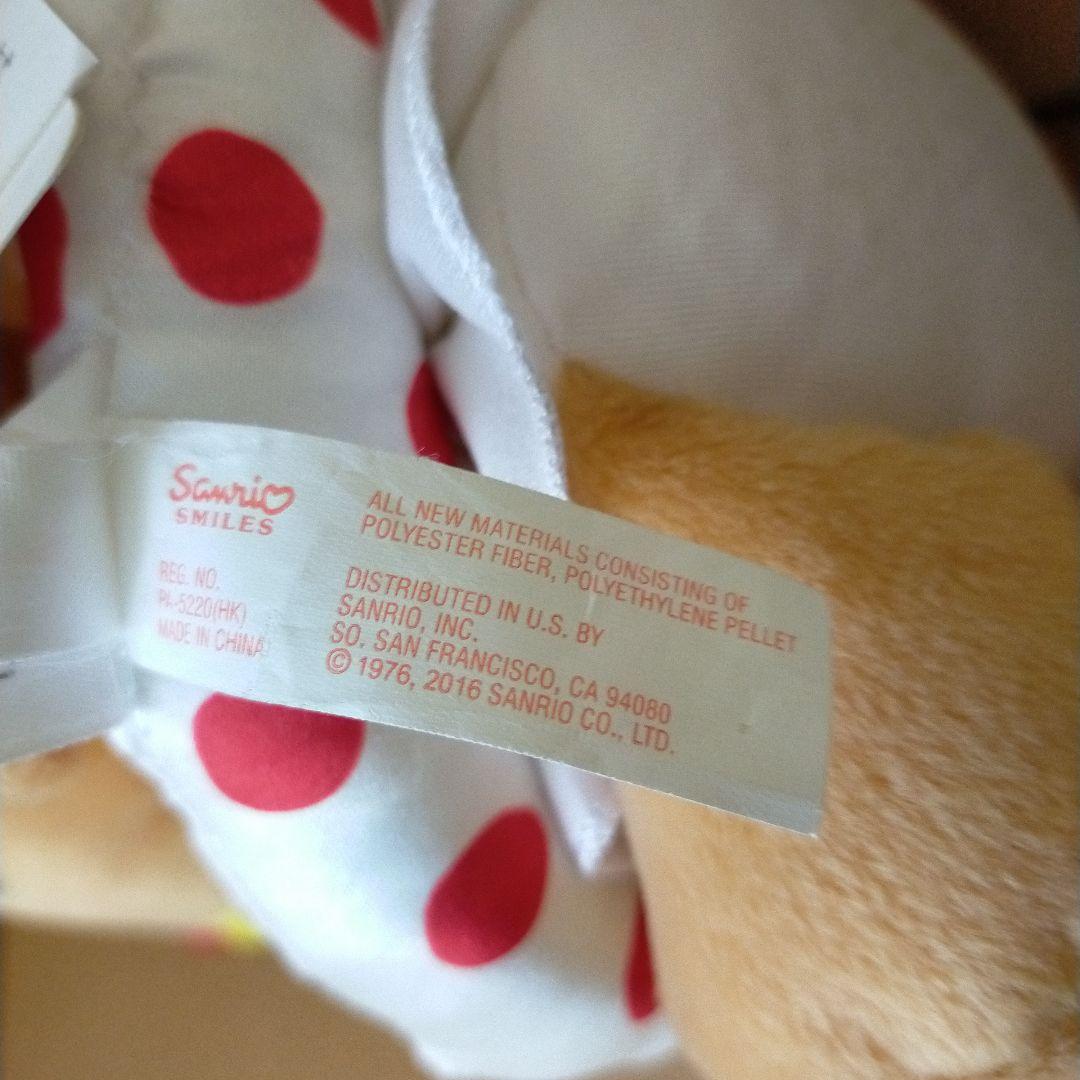 未使用タグ付き ハローキティ ぬいぐるみ バカンス