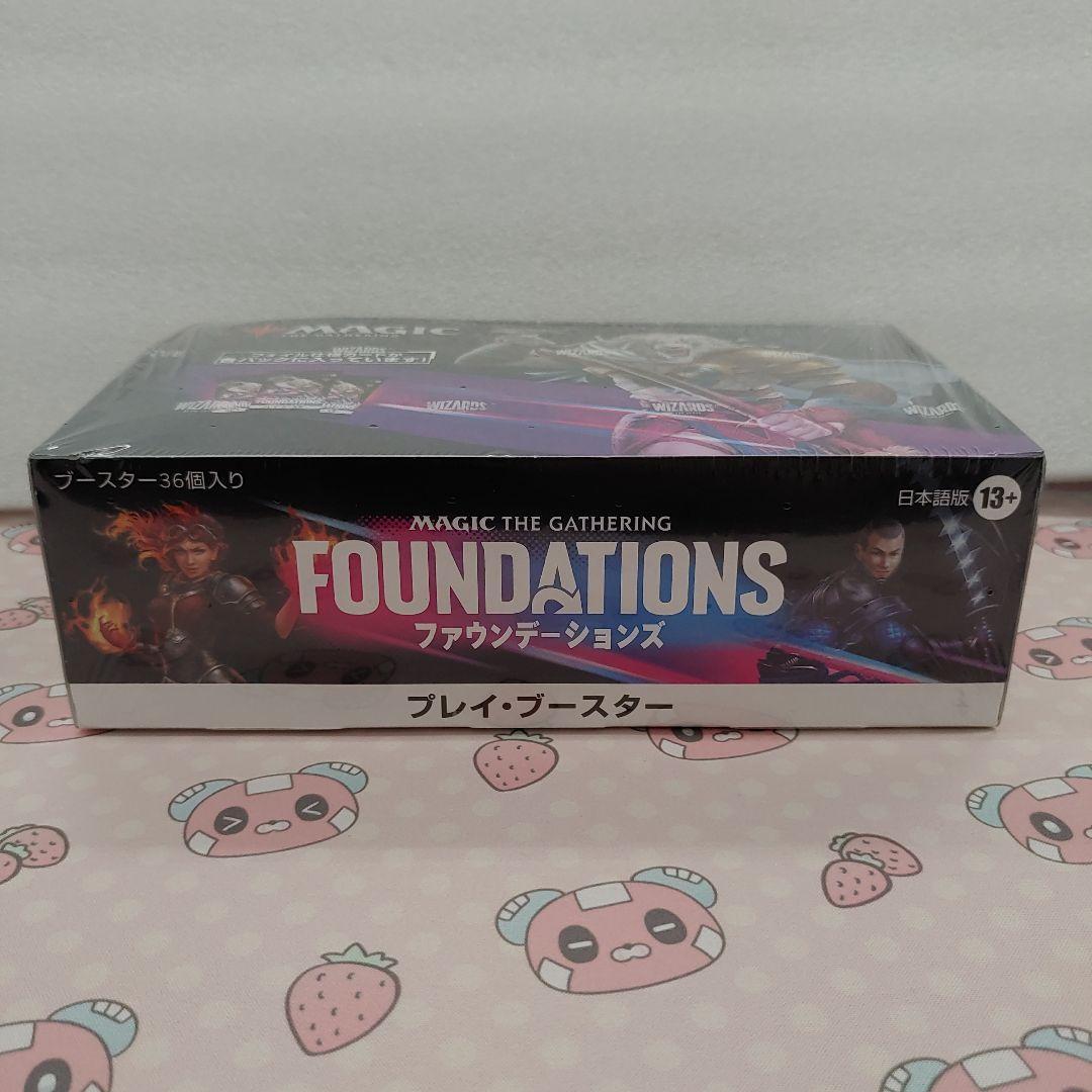 9228　MTG ファウンデーションズ プレイブースター BOX 日本語版