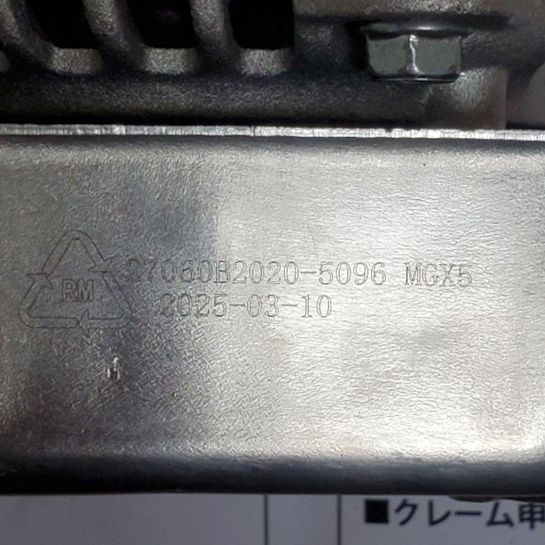 Y*︎様 オルタネーターダイハツ ミラ エッセ アトレー ハイゼット ミッション