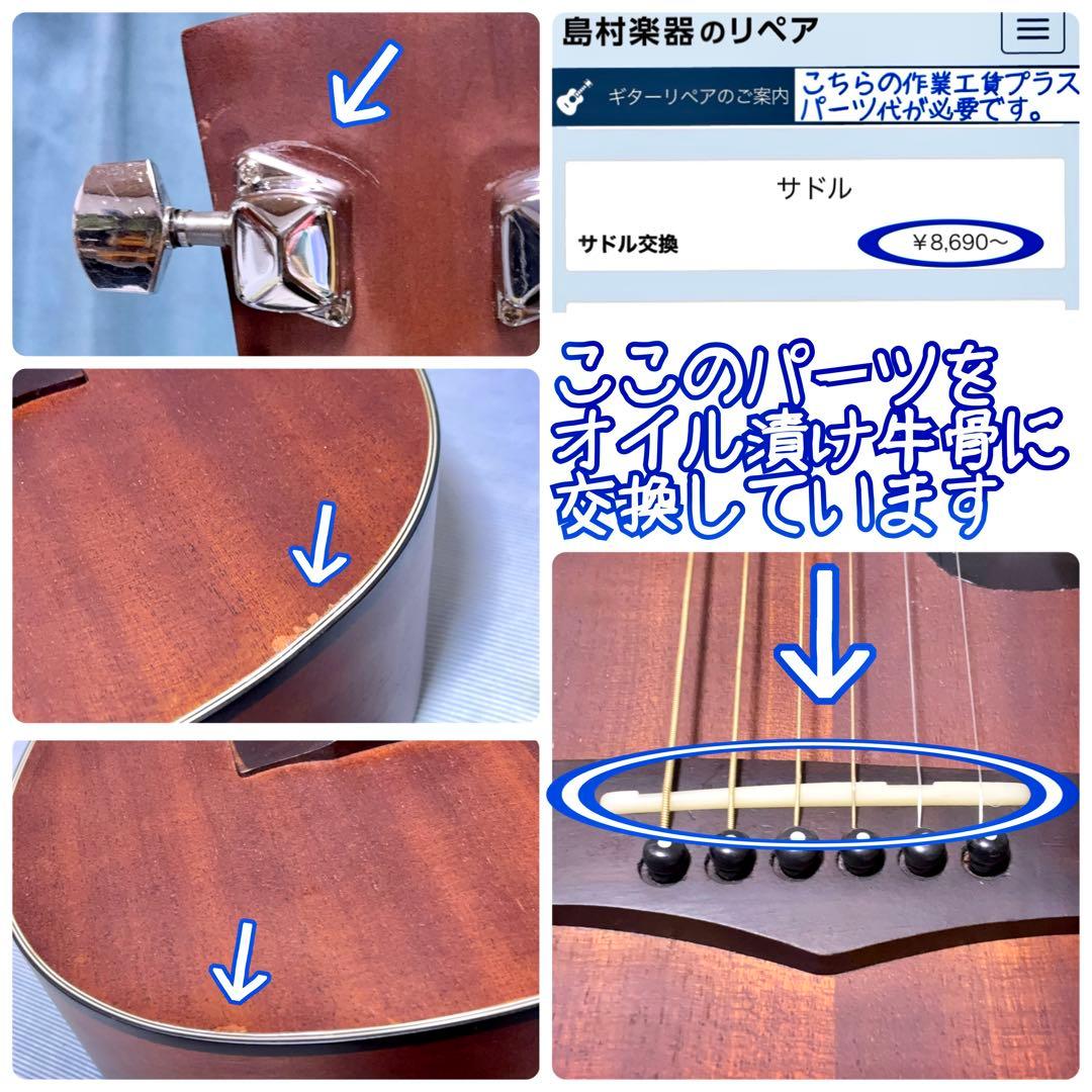 【牛骨】Ibanez☆アイバニーズ！ミニギター【弾き易く調整☆新品の弦】