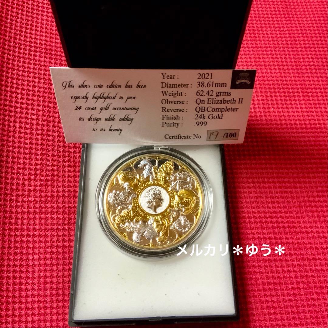 【限定100枚】2021年　クイーンズビースト　コンプリーター　純銀　2オンス