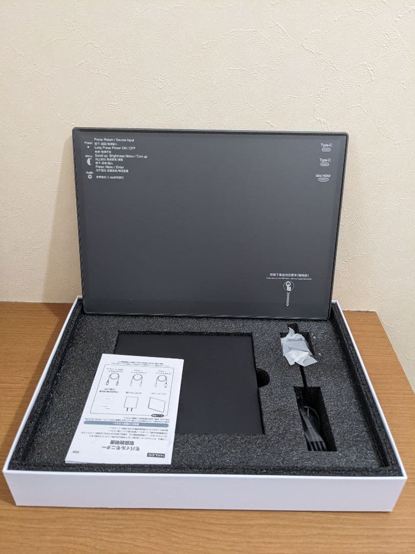 モバイルモニター 15インチ 4K タッチパネル ポータブルモニター USB