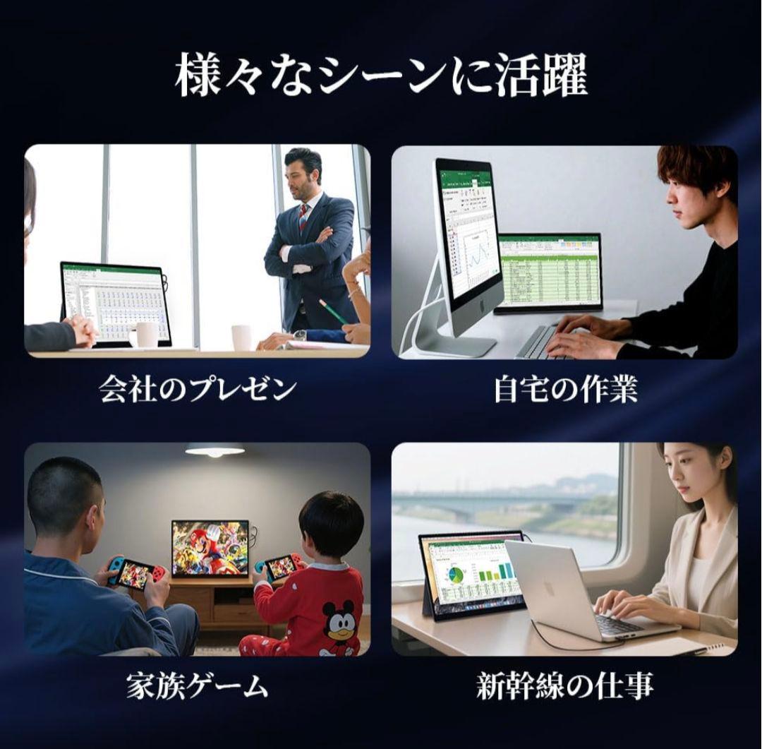 モバイルモニター 15インチ 4K タッチパネル ポータブルモニター USB