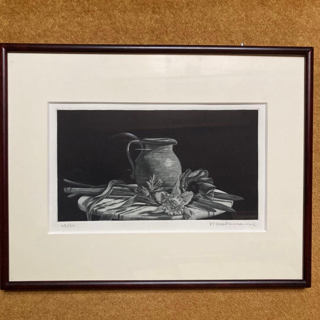 山口和雄【水差しと花】額35.6×45.6絵￼16.5×30cmメゾチント 箱付