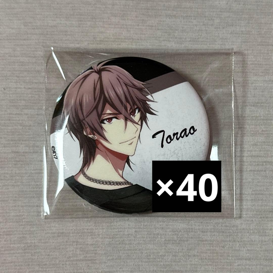 アイドリッシュセブン 御堂虎於 缶バッジ