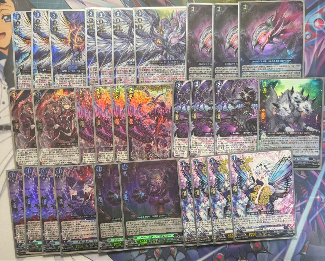 カードファイト!! ヴァンガード　アマナグルジオデッキ