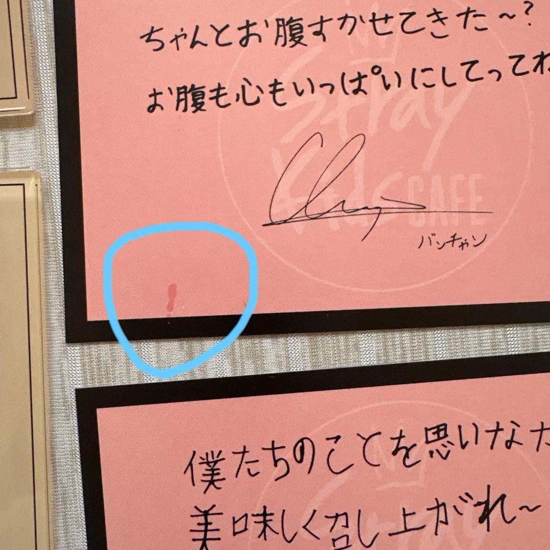 StrayKids まとめ売り アルバム/グッズ/シーグリ/fc特典/トレカ