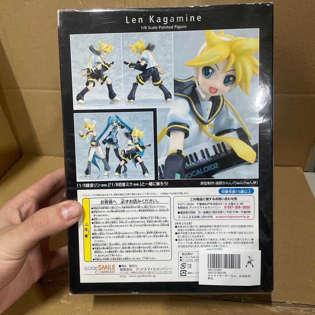 キャラクターボーカルシリーズ02 鏡音レン 1/8スケール PVC塗装済み完成品