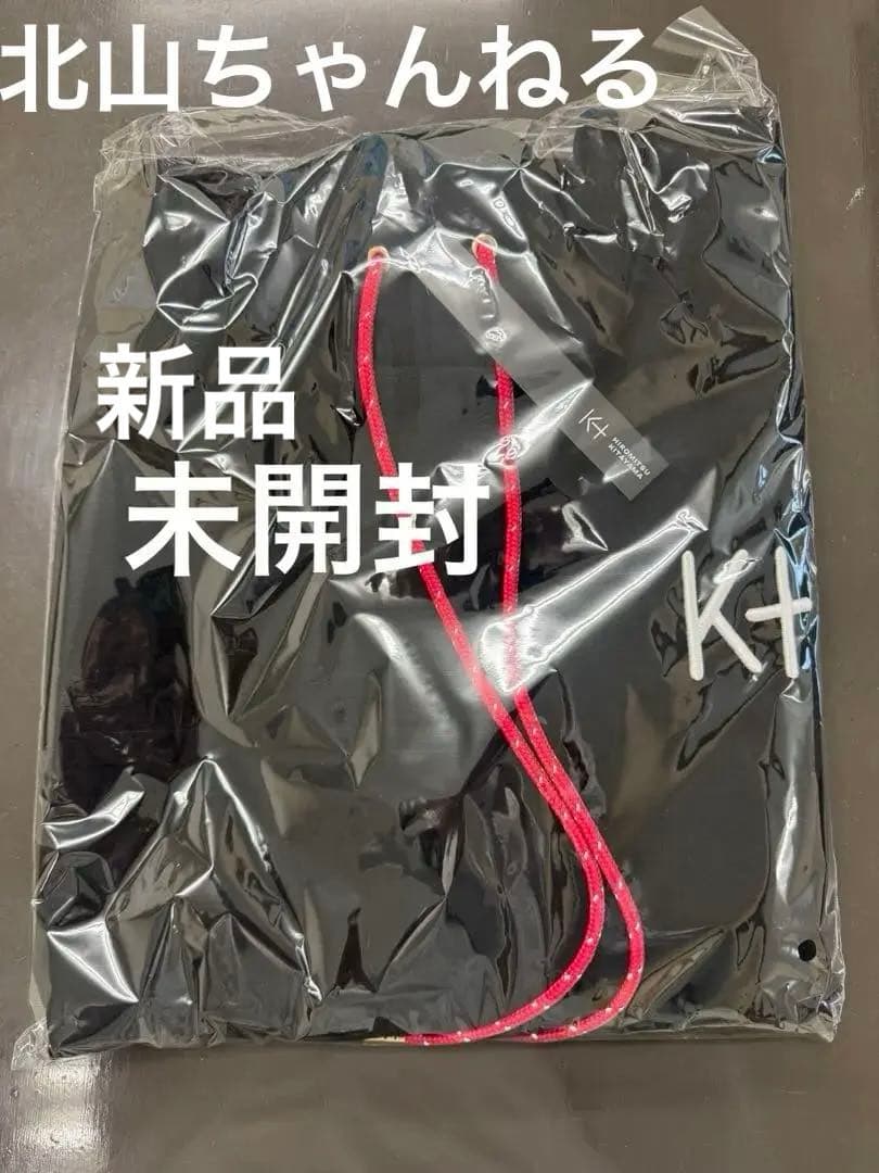 オリジナルパーカー 北山宏光 TOBE 新品未開封 パーカー