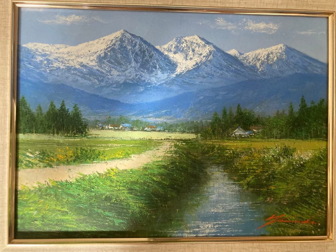 山田紀義画伯　北アルプス　白鳥　油絵　F4号