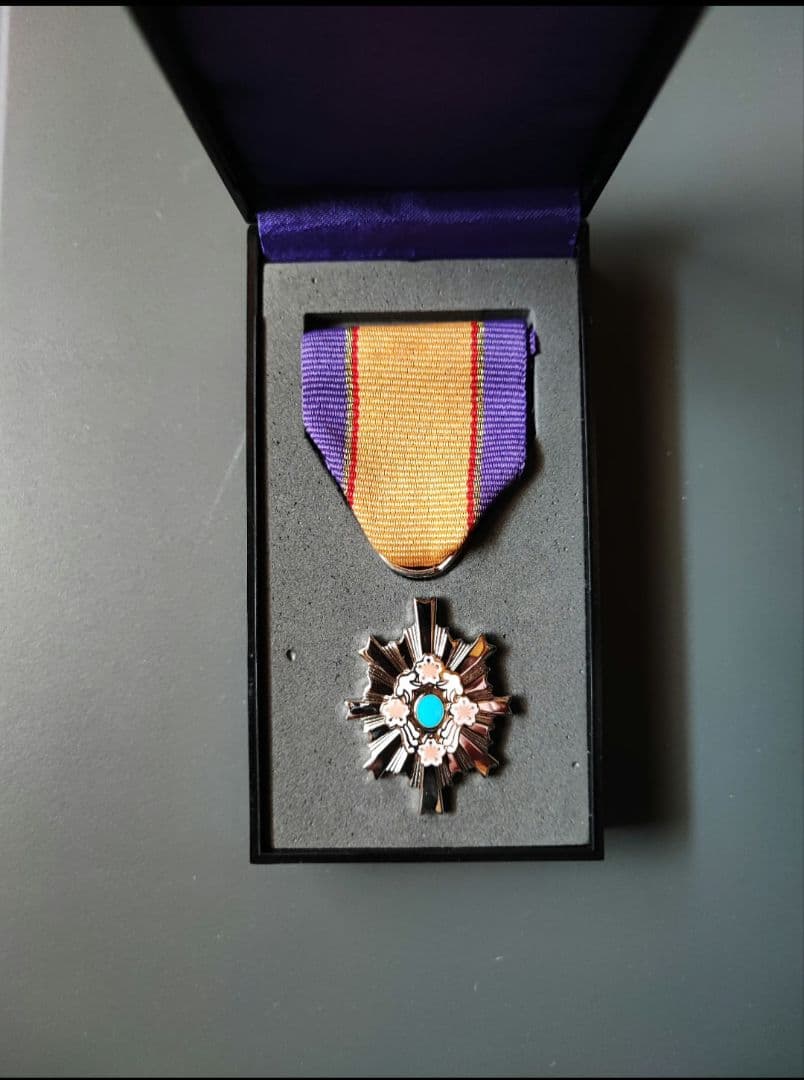 5級 防衛功労章 15号 綬付