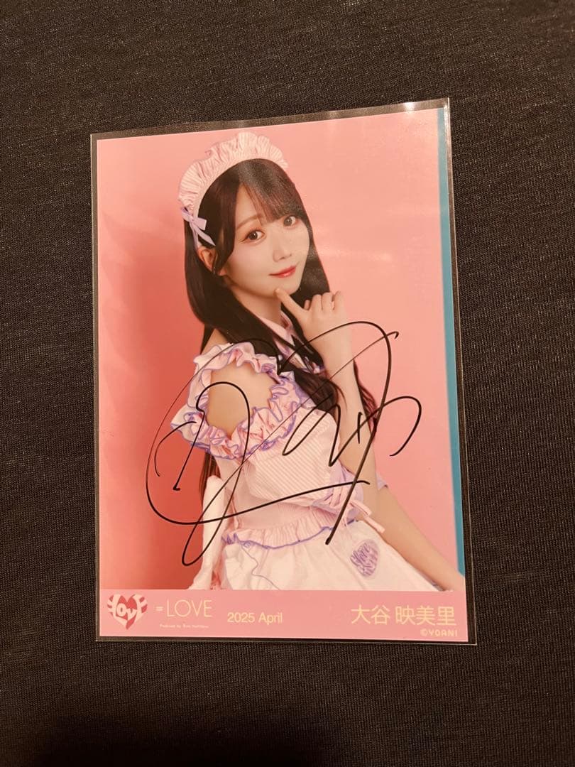 ☆*様 =LOVE イコラブ 大谷映美里 直筆 ダイナー 衣装