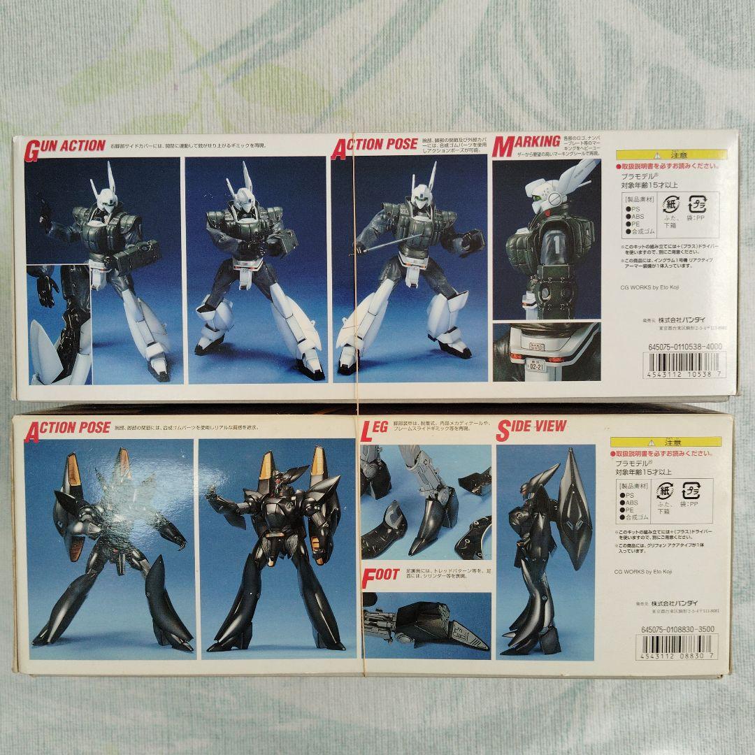 MG イングラム ＆ グリフォン 1/35 バンダイ 未組立 まとめ売り