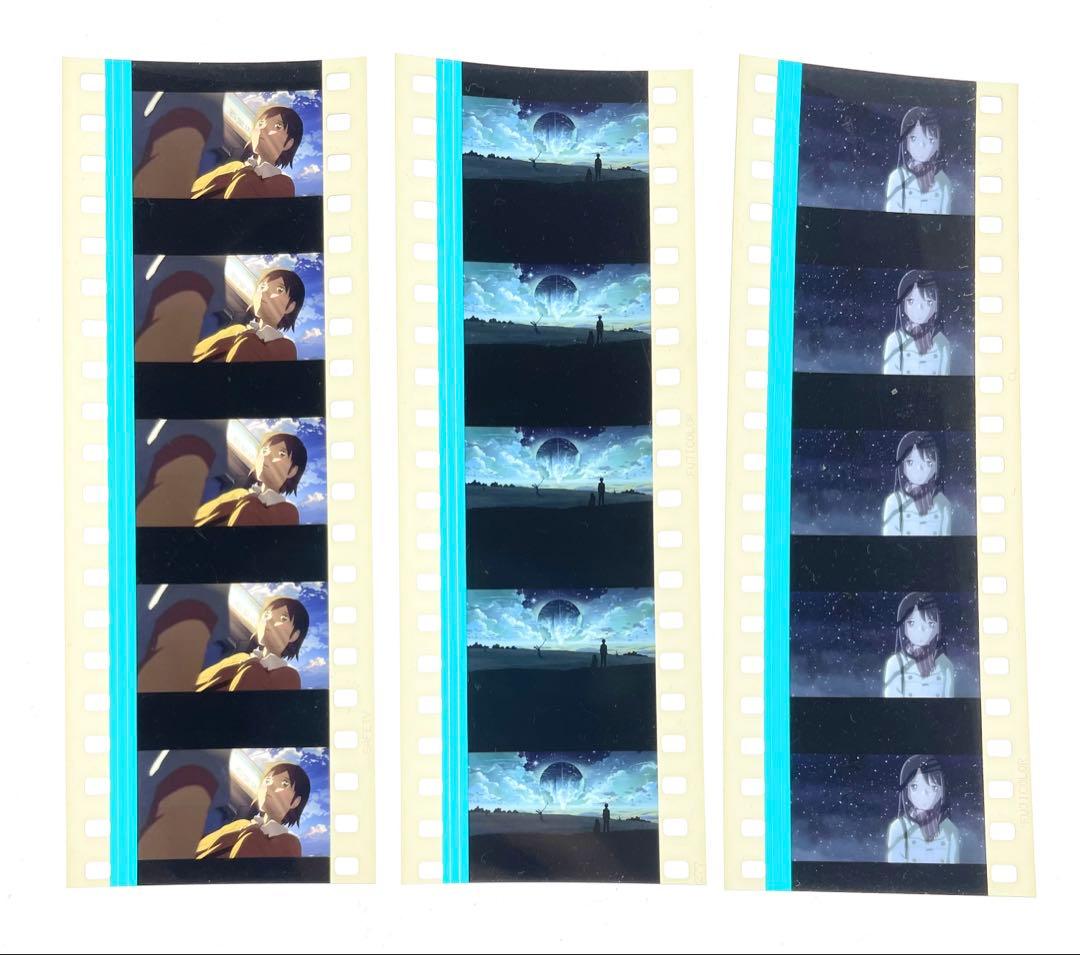 秒速5センチメートル 35mm film フィルム セル 映画 アニメ 新海誠