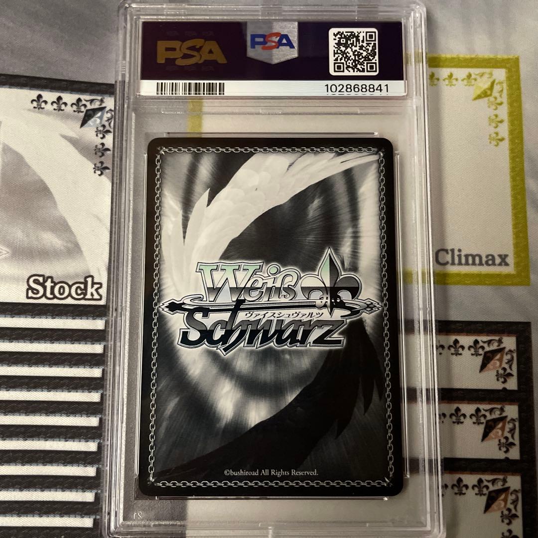 信念を守る　ライダー　SP PSA10