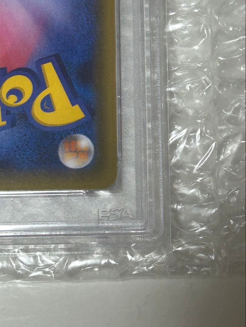 ニンフィアEX RR CP3 ポケキュンコレクション 025/032