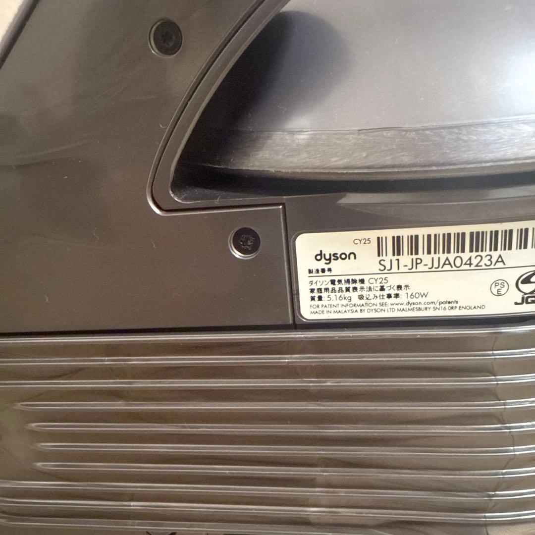 綺麗 ダイソン掃除機CY25a+f #DC48 DC63 CY24大幅値引