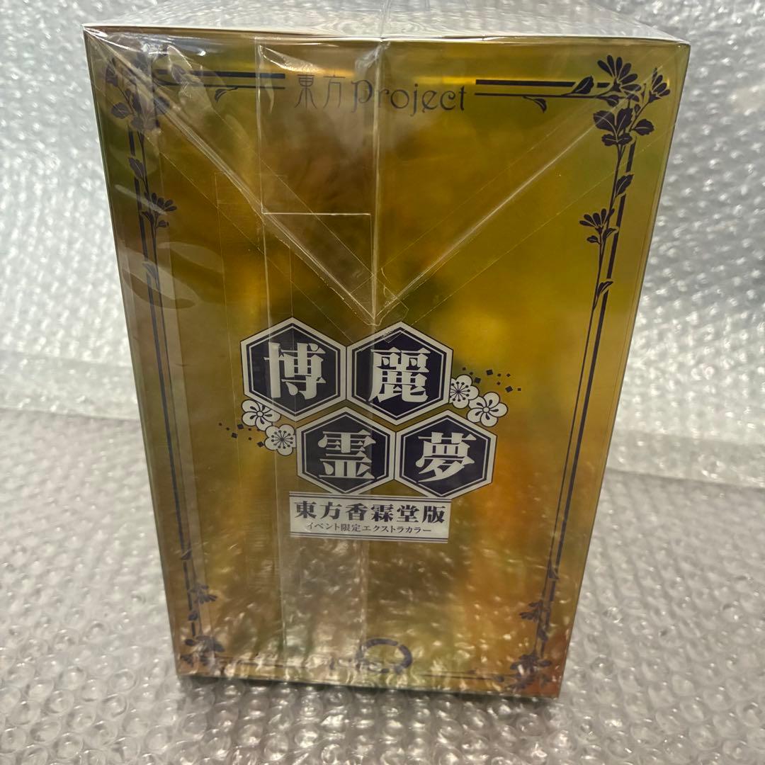 キューズQ 博麗霊夢 東方香霖堂版 イベント限定 カラー 新品/未開封