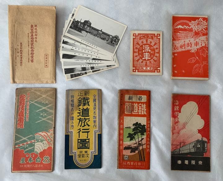 鉄道文献資料　7点セット【絵葉書・時刻表・運賃表・歌舞伎座番組...】(復刻版）