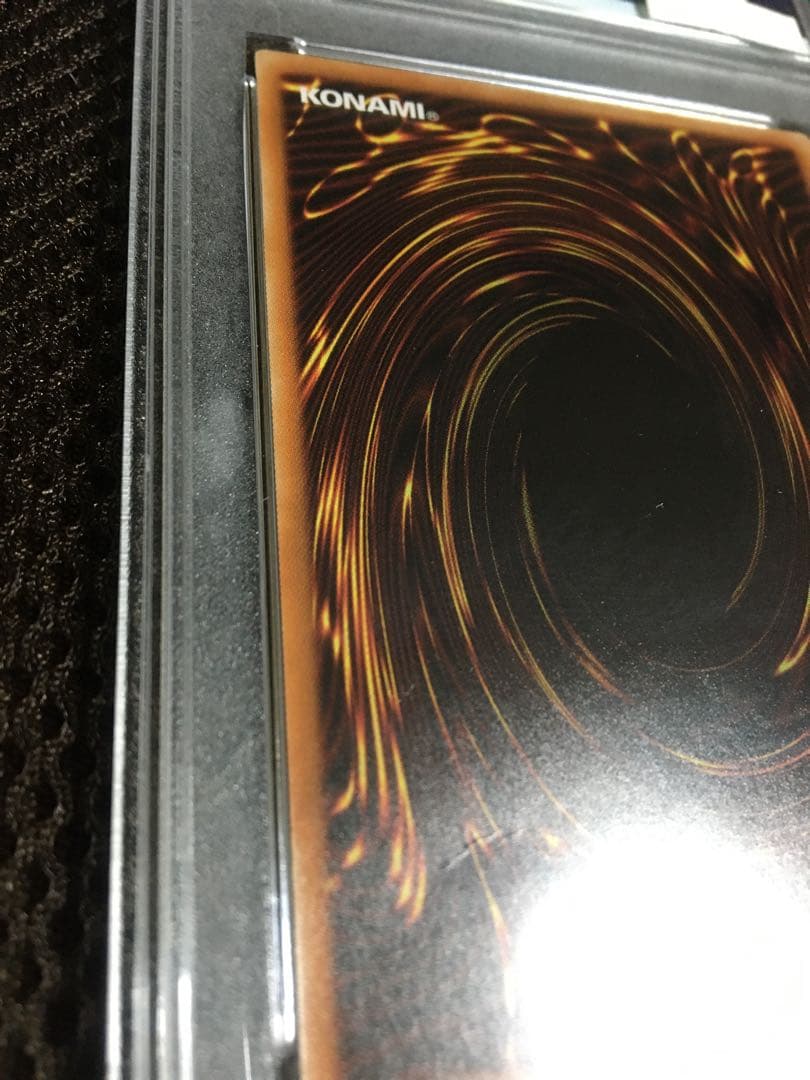 ふが 遊戯王 PSA4 真紅眼の黒竜 20thシークレット