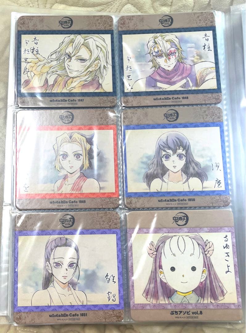 鬼滅の刃 ufotable 絵巻、無限列車、柱 コースター 42枚セット