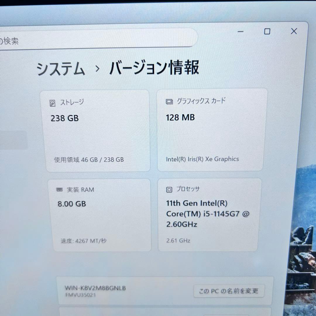 【2in1】11世代i5｜LIFEBOOK U9311X/F｜バッテリー良好