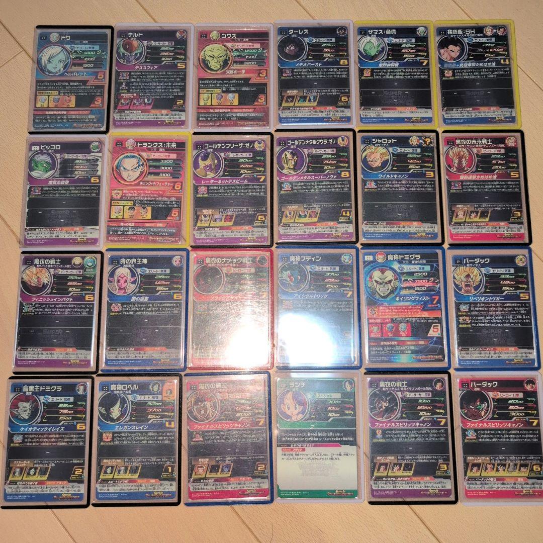 値下げあり SDBHドラゴンボールヒーローズ引退品まとめ売り貴重カード、古参あり
