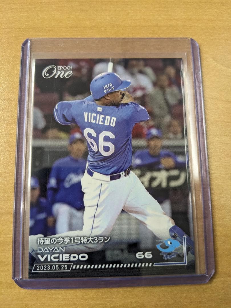 2023 EPOCH ONE エポックワン 中日 ビシエド 25枚限定