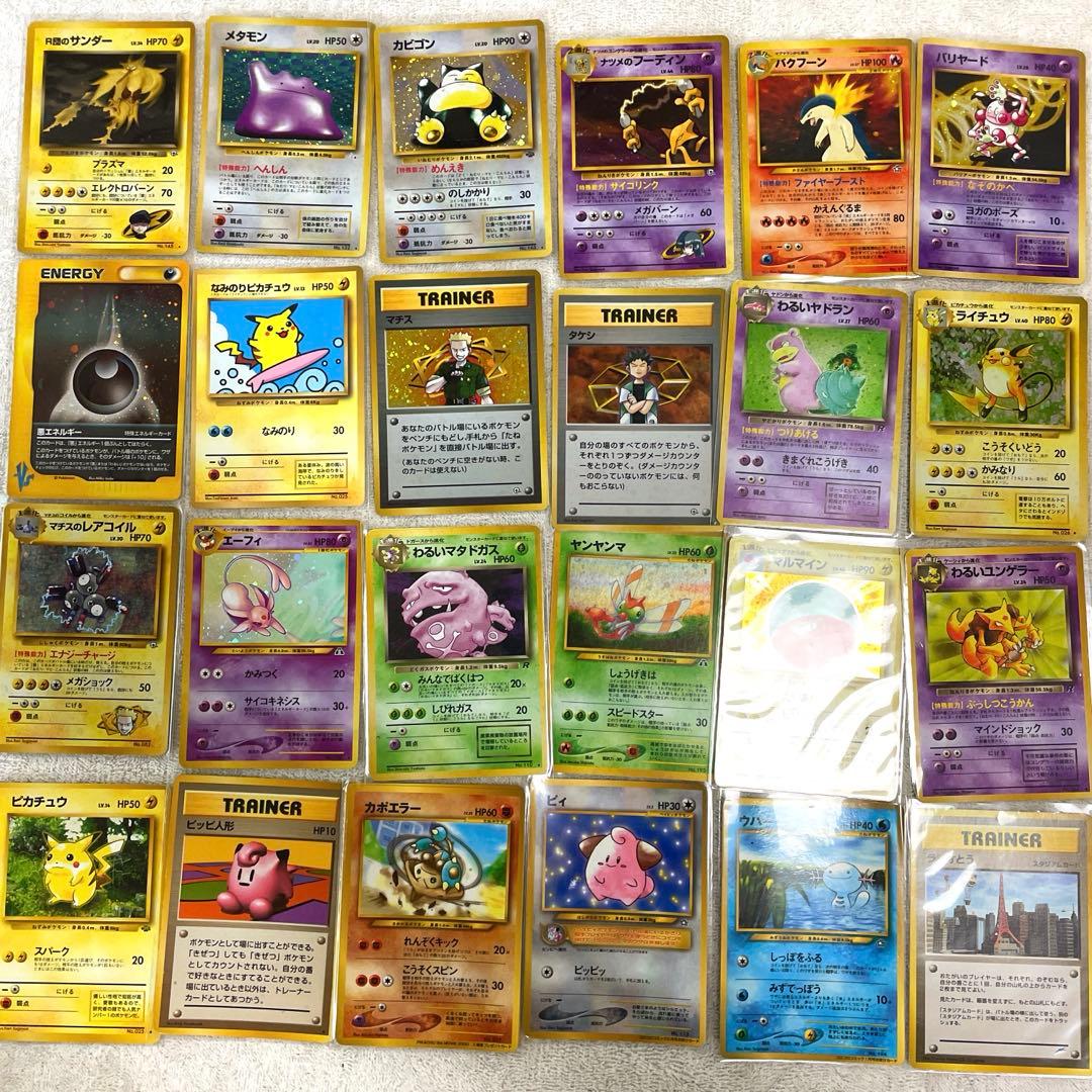 ポケモンカード　引退　ひかるミュウ　ほか