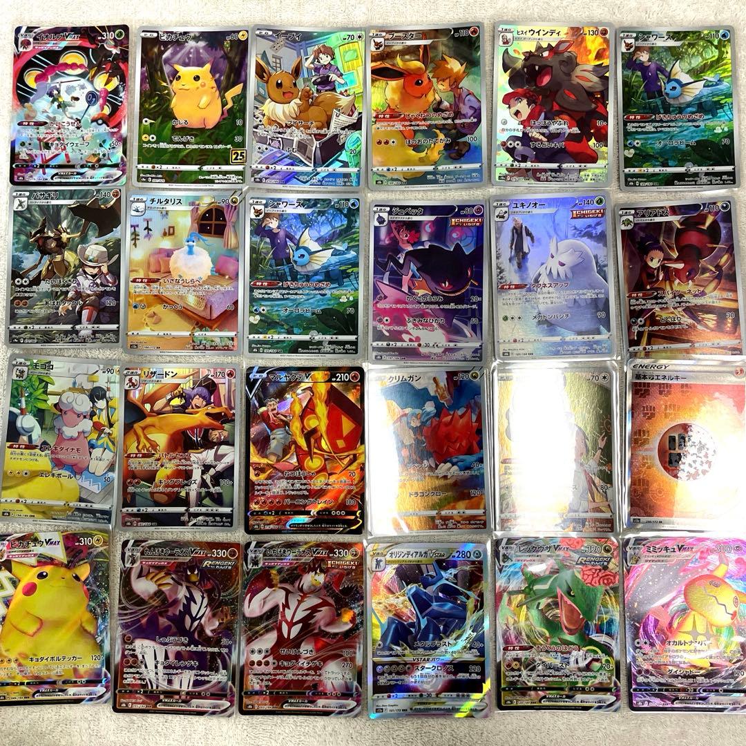 ポケモンカード　引退　ひかるミュウ　ほか