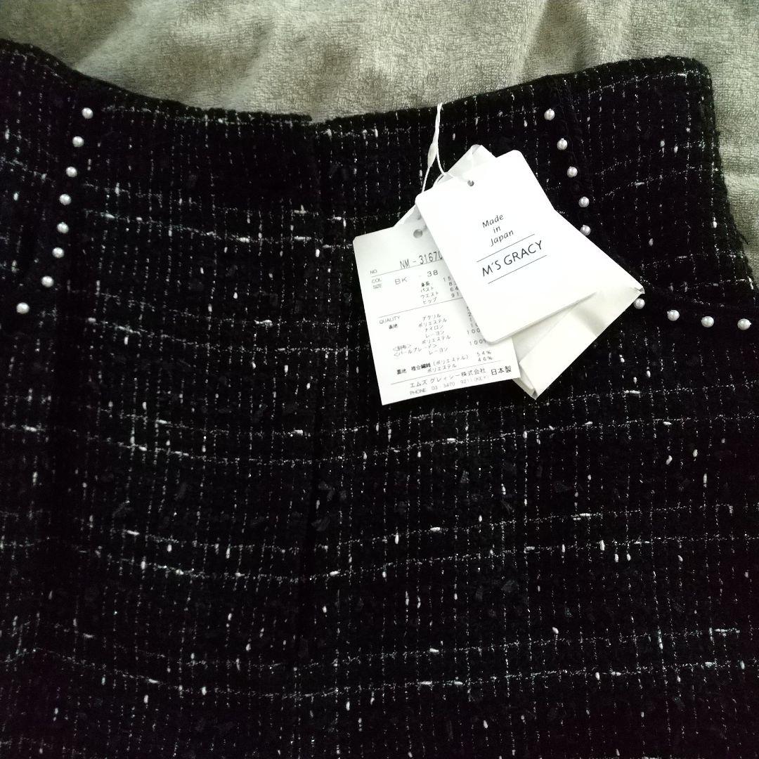 タグ付き新品☆M'S GRACY ツイードガウチョパンツ 38