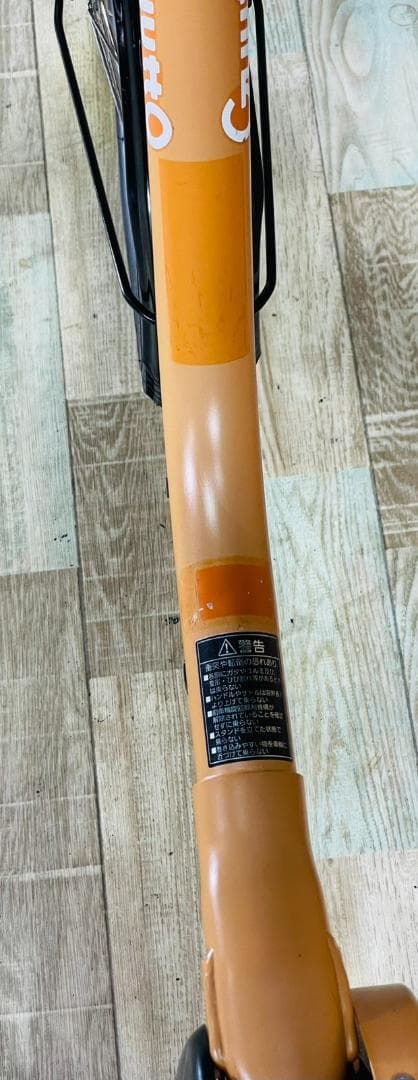 激レアカラー ギュット・クルーム 子供乗せ電動アシスト自転車 H2763