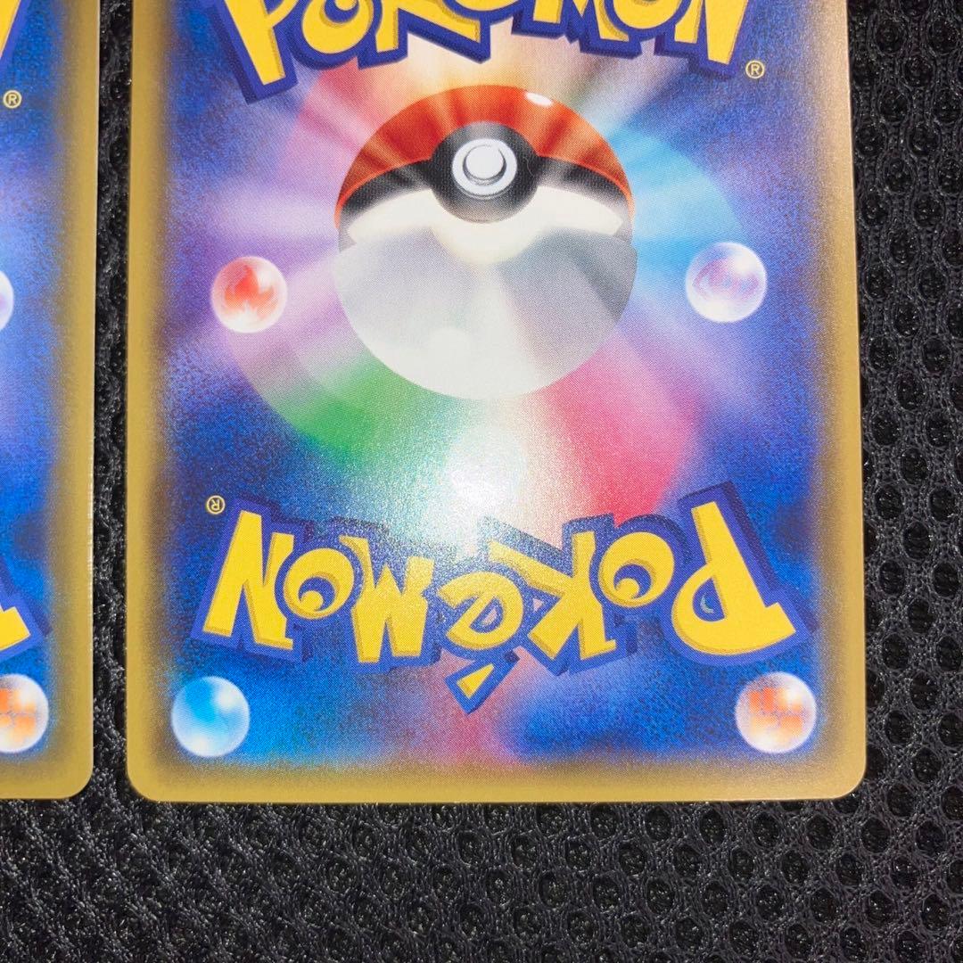 【極美品】グレイシアgx sr ssr 2枚