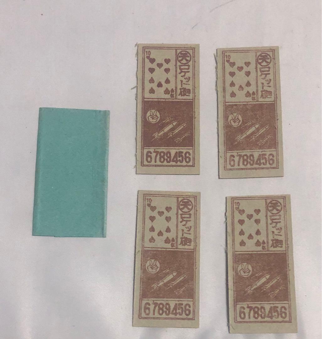 テレビ人気番組　牛若天狗　長カード　メンコ　面子　駄菓子屋　昭和レトロ　ジャンク