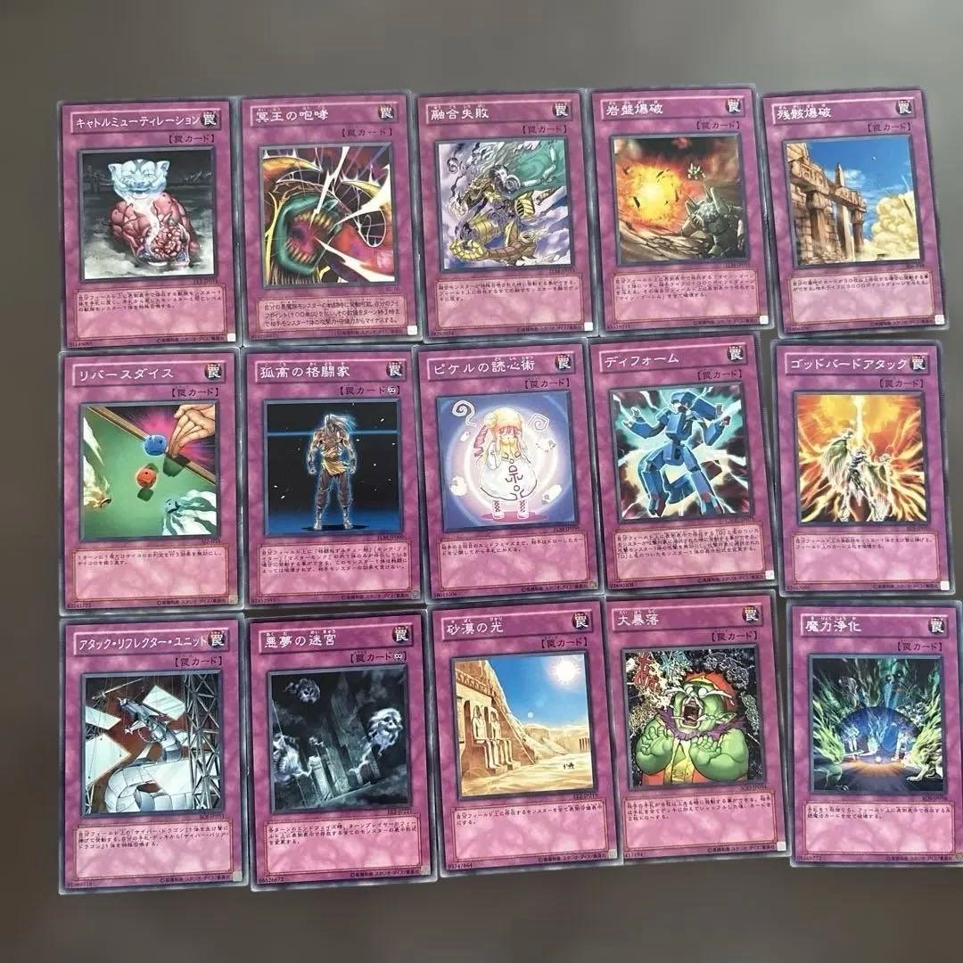 遊戯王OCG デュエルモンスターズ カードセット 100枚